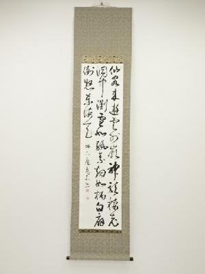 本橋亀石筆　三行書　肉筆紙本掛軸（保護箱）